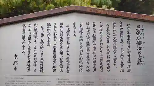 佛光寺本廟の歴史