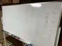 安用寺(愛知県)