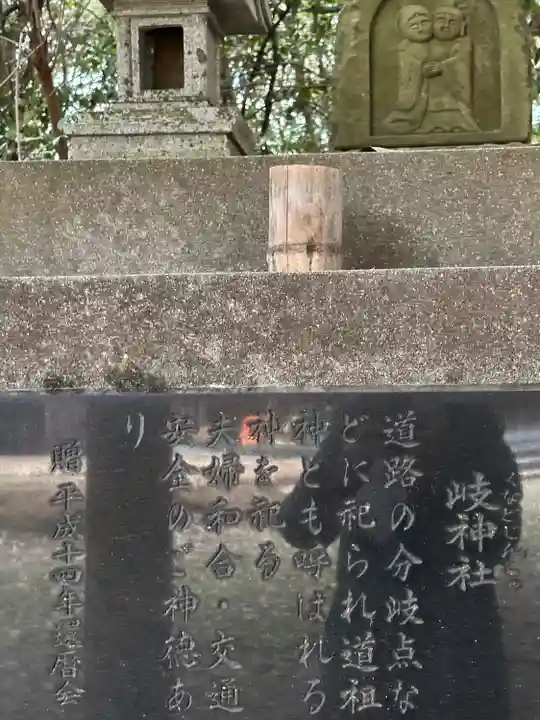 長浜神社(島根県)