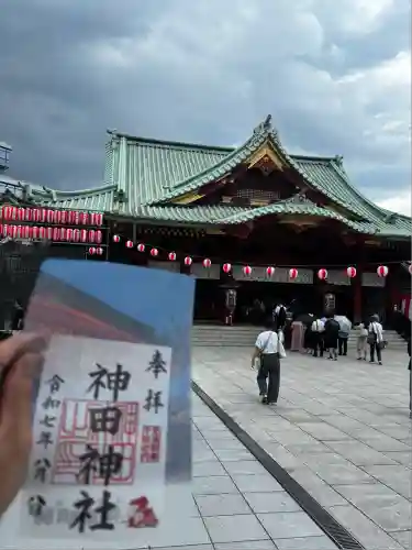 神田神社（神田明神）の御朱印