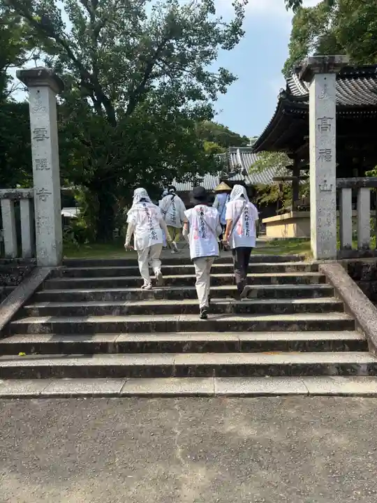 雪蹊寺(高知県)