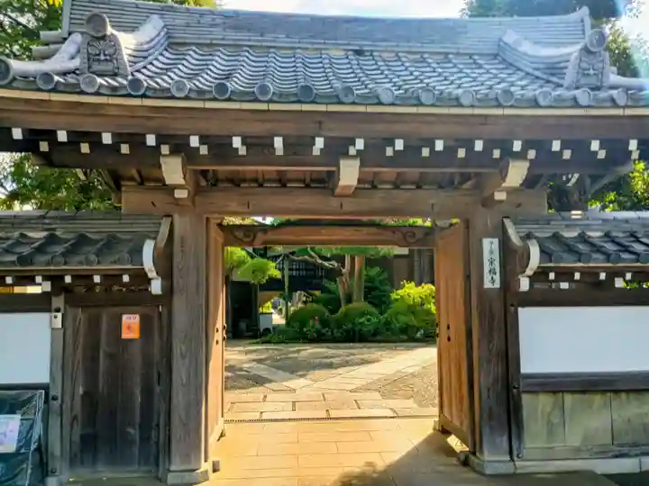 宗福寺(東京都)