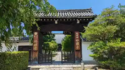 妙顯寺（妙顕寺）(京都府)