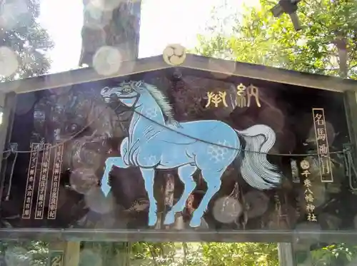 千束八幡神社の絵馬