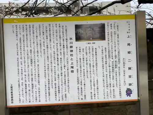 氷川鍬神社の{uncategorized: "未分類", other: "その他", undefined: "問題あり", building: "その他建物", grave: "お墓", sacred_gate: "鳥居", guardian: "狛犬", statue: "像", buddha: "仏像", history: "歴史", nature: "自然", garden: "庭園", animal: "動物", pagoda: "塔", temizu: "手水舎", mountain_gate: "山門・神門", sanctuary: "本殿・本堂", subordinate: "末社・摂社", art: "芸術", scenery: "景色", jizo: "地蔵", ema: "絵馬", goshuin: "御朱印", omikuji: "おみくじ", items: "授与品その他", amulet: "お守り", goshuincho: "御朱印帳", eats: "食事", festival: "お祭り", votive_dance: "神楽", shichigosan: "七五三参", wedding: "結婚式", experience: "体験その他", initially: "初詣", around: "周辺", anti_infection: "感染症対策"}