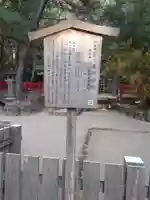 檜原神社(大神神社摂社)(奈良県)