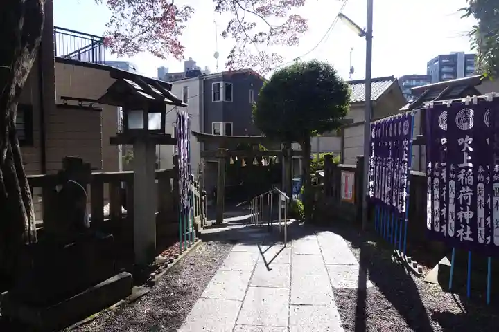 吹上稲荷神社の鳥居
