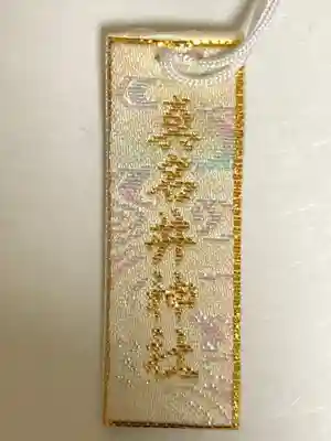 丹後一ノ宮 元伊勢 籠神社のその他建物