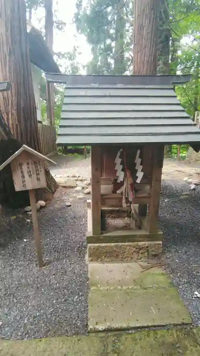 熊野大社の末社・摂社