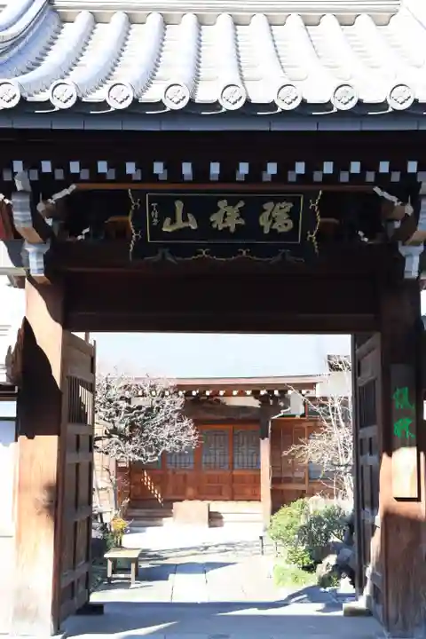 鳳林寺(東京都)