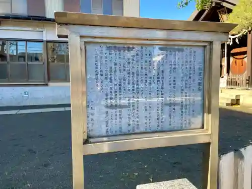 三社宮(神奈川県)