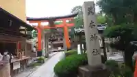 荒木神社の鳥居