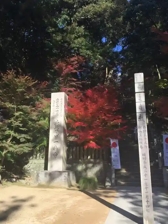 一乗寺のその他建物