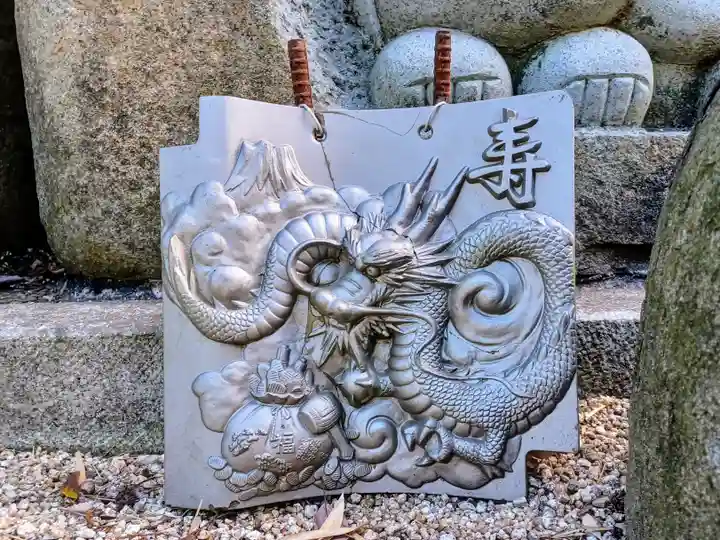 金乗院放光寺(埼玉県)