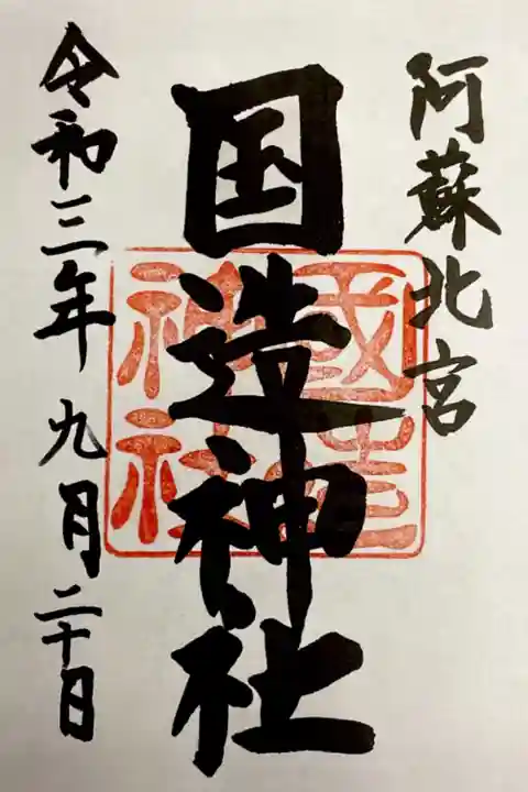 書置きで頂きました