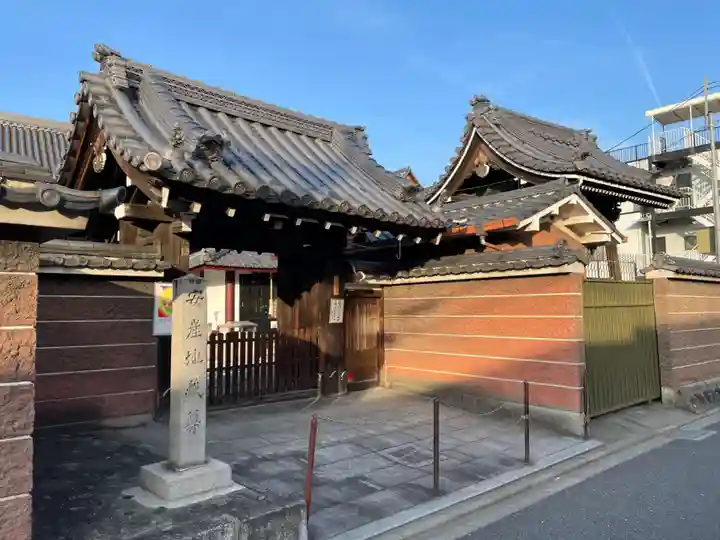 福田寺(京都府)