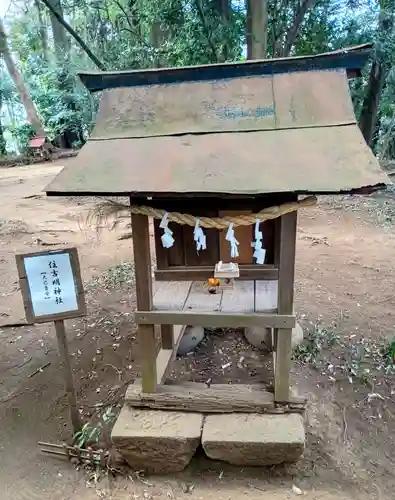 氷川女體神社(埼玉県)