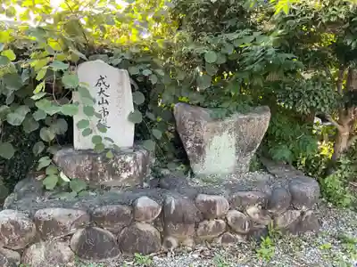 御日塚神社（追分）のその他建物