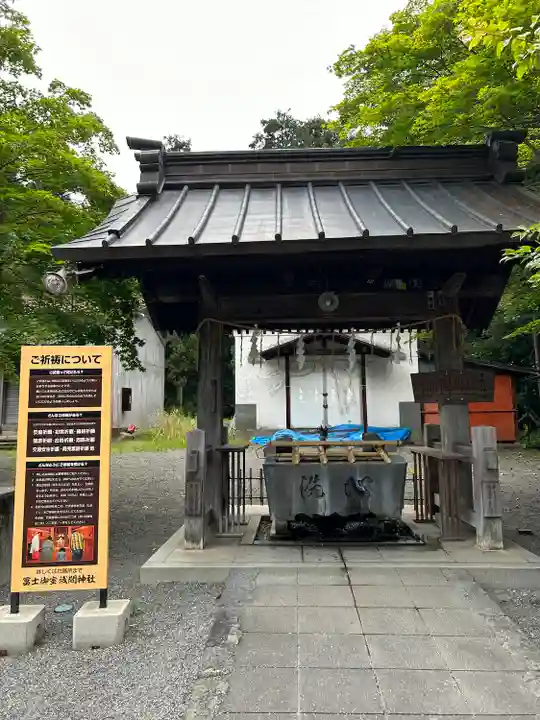 冨士御室浅間神社(山梨県)