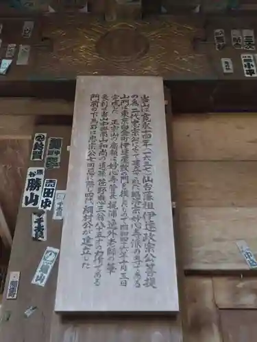 瑞鳳寺のその他建物