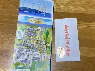 金華山黄金山神社(宮城県)