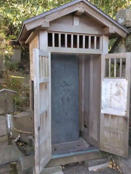 五所神社(神奈川県)