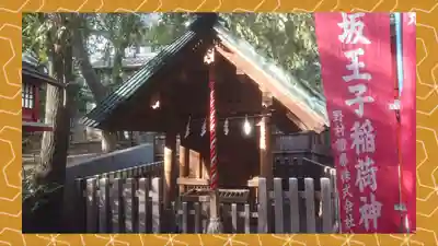 乃木神社(東京都)