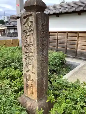 安養寺のその他建物