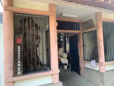 金龍寺の山門・神門