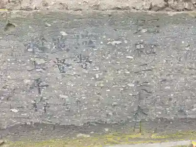 篠路神社(北海道)