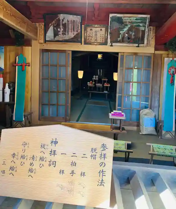 冨士浅間神社(茨城県)