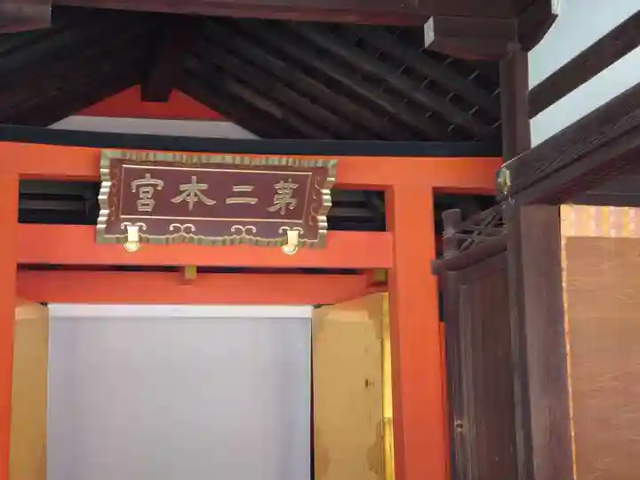 住吉大社のその他建物