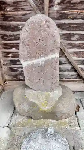 三吉神社(北海道)