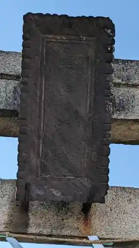 熊野神社(埼玉県)