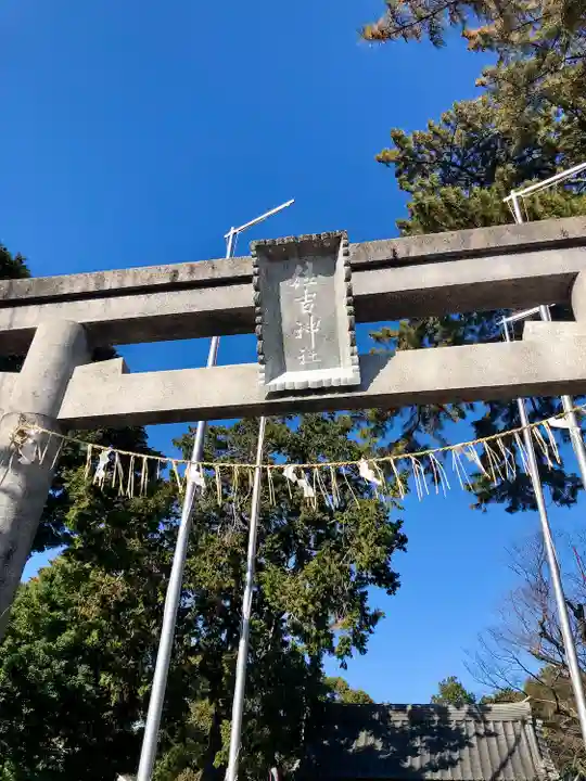片岡神社(静岡県)