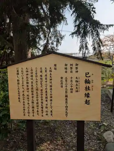 花巻神社(岩手県)