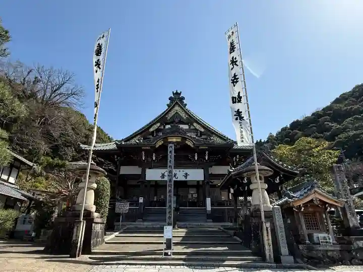岐阜善光寺の{uncategorized: "未分類", other: "その他", undefined: "問題あり", building: "その他建物", grave: "お墓", sacred_gate: "鳥居", guardian: "狛犬", statue: "像", buddha: "仏像", history: "歴史", nature: "自然", garden: "庭園", animal: "動物", pagoda: "塔", temizu: "手水舎", mountain_gate: "山門・神門", sanctuary: "本殿・本堂", subordinate: "末社・摂社", art: "芸術", scenery: "景色", jizo: "地蔵", ema: "絵馬", goshuin: "御朱印", omikuji: "おみくじ", items: "授与品その他", amulet: "お守り", goshuincho: "御朱印帳", eats: "食事", festival: "お祭り", votive_dance: "神楽", shichigosan: "七五三参", wedding: "結婚式", experience: "体験その他", initially: "初詣", around: "周辺", anti_infection: "感染症対策"}