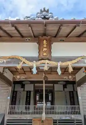 春日神社 (西田原)(三重県)