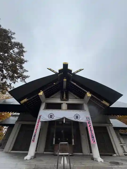 岩見澤神社(北海道)