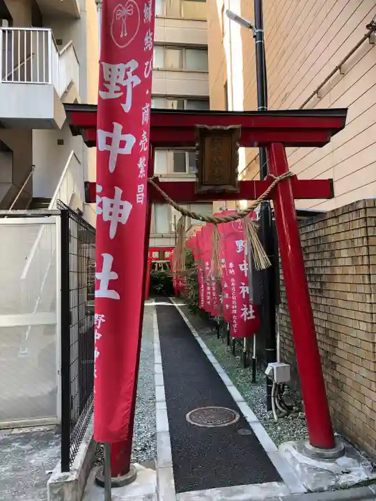 野中神社の鳥居