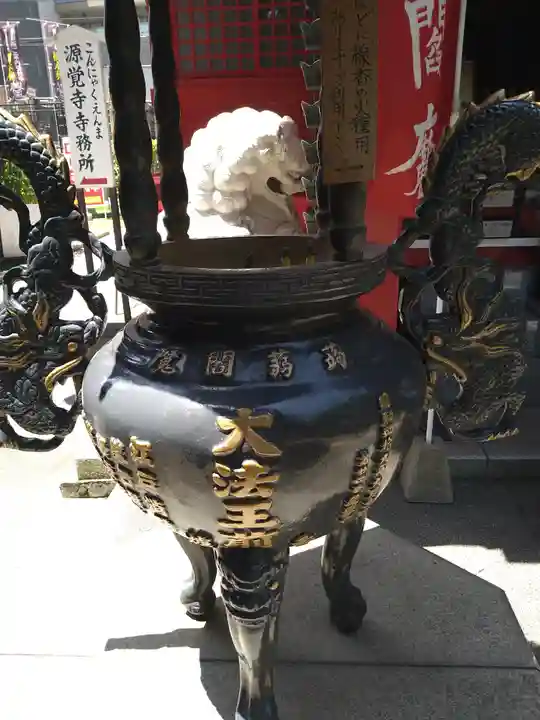 源覚寺(東京都)