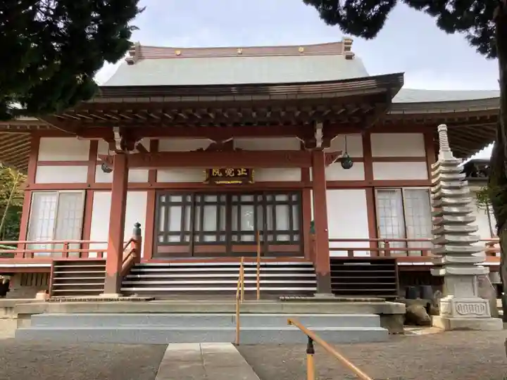 正覚院(神奈川県)