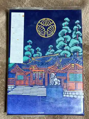 箱根神社(神奈川県)