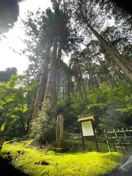 御岩神社(茨城県)