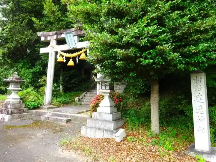 健速神社(滋賀県)