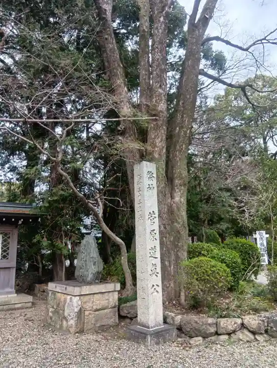 (長良)天神神社(岐阜県)