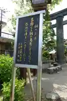 金峯山寺のその他建物