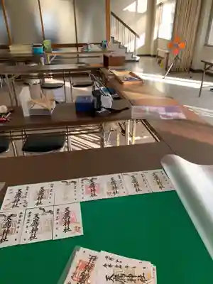 天鷹神社(岐阜県)