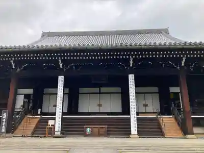 光明寺（粟生光明寺）の本殿・本堂