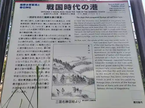 春日神社のその他建物